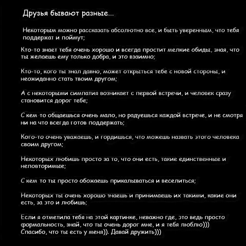 Может быть некоторые не в. Может быть некоторые не в
