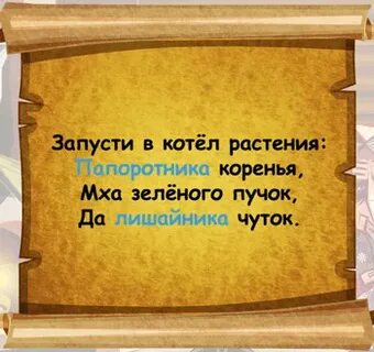 Благородное задание
