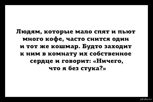 Мужчина несколько раз подряд