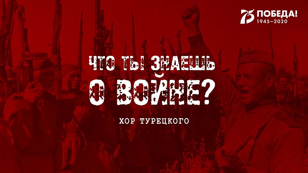 Ты знаешь турецкий. Ты такая нежная хор турецкого текст. Хор турецкого. Ты знаешь турецкий. Хор турецкого с тобой и навсегда.