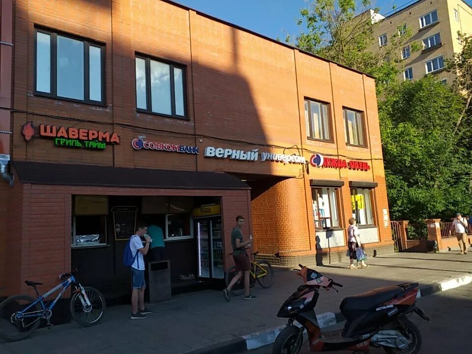 Autodoc.ru, auto parts and auto goods store, Fryazino, Sadovaya ulitsa, 1 - Yand
