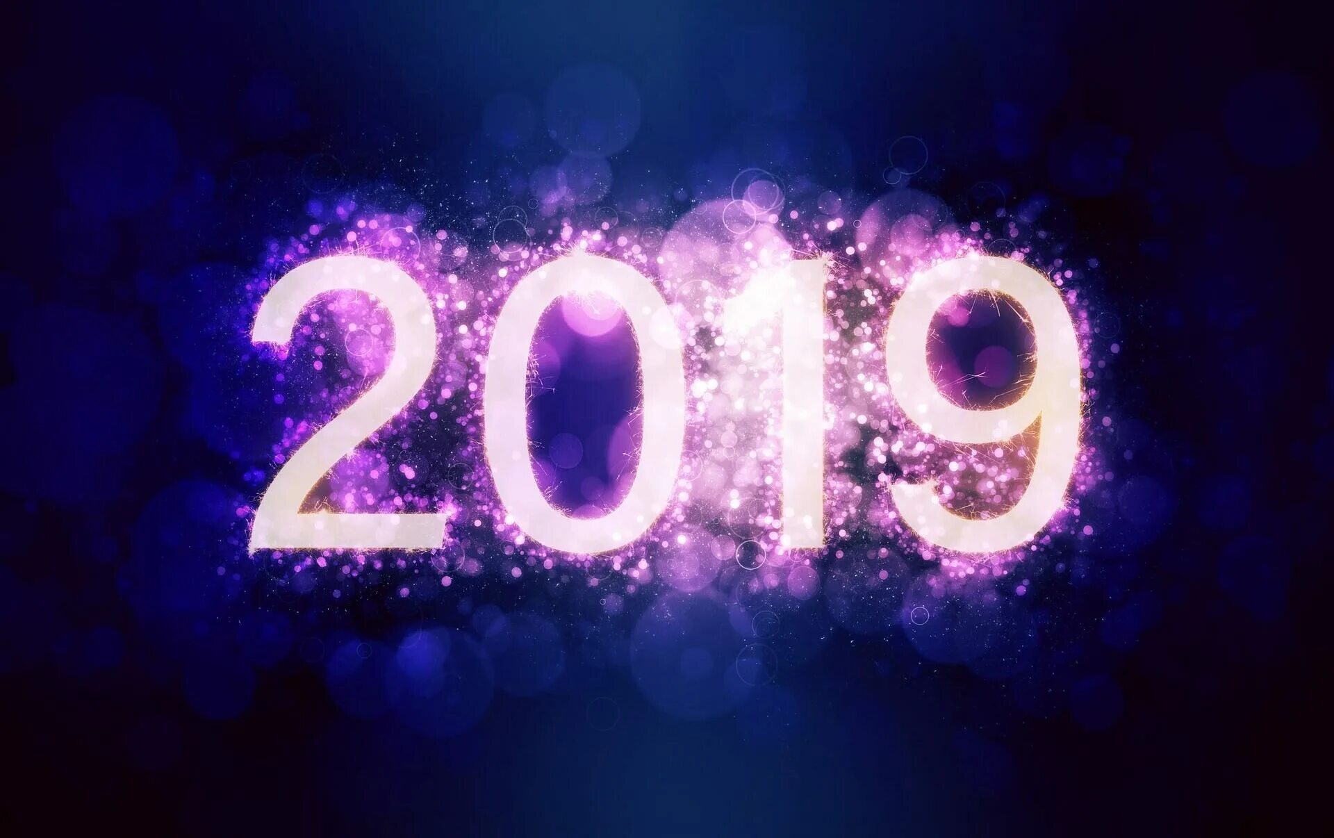 Картинки 2019 года. 2019 год. 2019 год картинка. картинки 2019г. обои 2019 года.