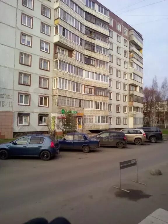 Свободы великий новгород. Свободы великий новгород. Свободы великий новгород. Улица свободы 6 великий новгород. Ул свободы дом 7 великий новгород.