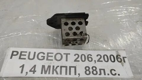 Резистор печки пежо 206