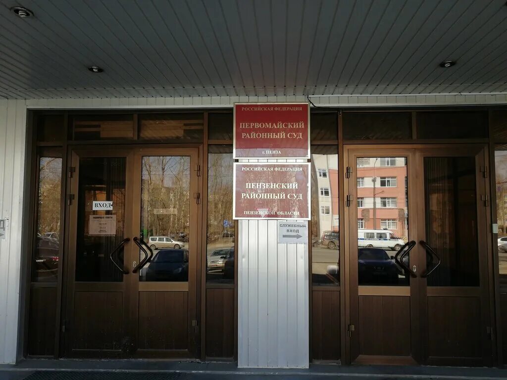 мировые суды даниловского района. ленина 20 киров судебный участок 72. первомайская мировые судьи. мировой судья басос омск. мировой суд войковского района.