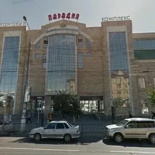 Парадиз тула выставка