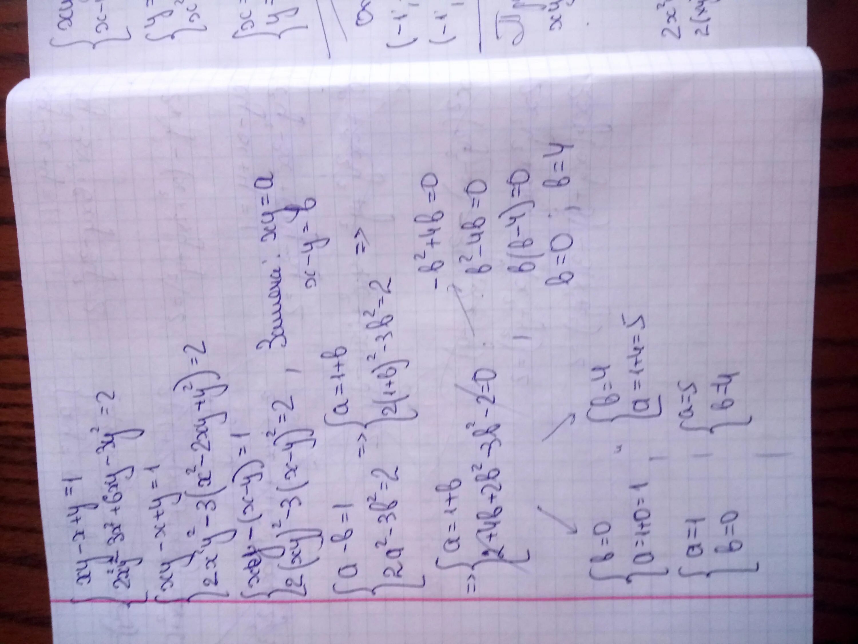 2x xy y x 3. ( X 2 −2xy =3, 3x 2 −2y 2 =1.. X 2 +Y 2 =2x+2y+XY. XY-6+3x-2y=(XY+3x)+(-6-2y)=. (2x+XY+Y)(X+3y).