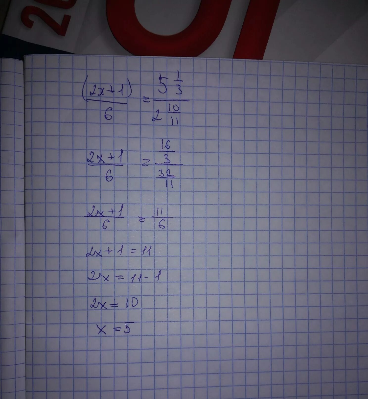 0,5:6=1 1/6:Х. (Х-1):2-(У-1):6=5/3. Х-5,1=6,2. Решить 1,2*5,5.