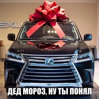 Дедушке подарили машину