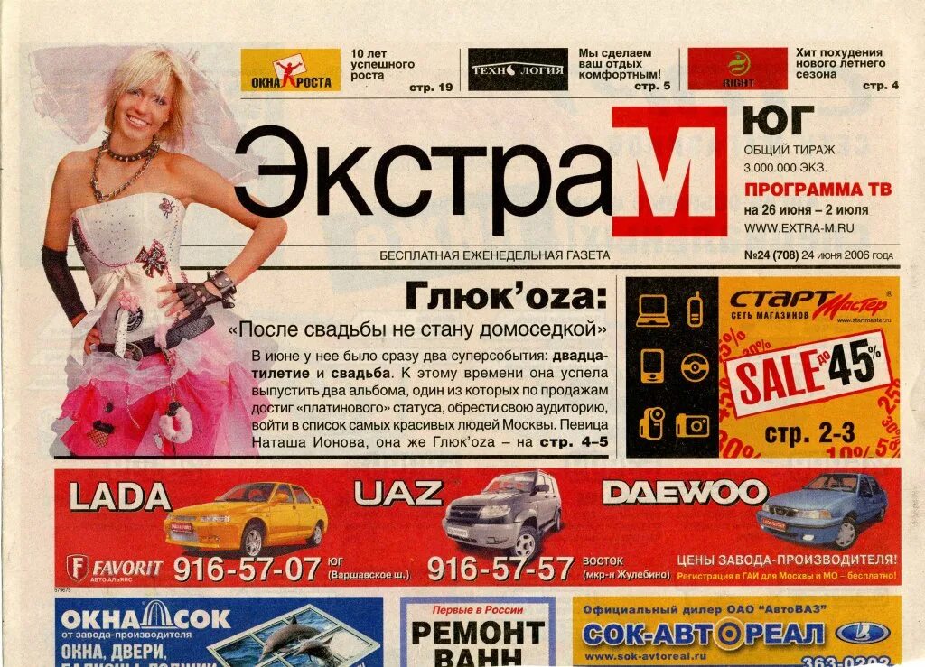 Экстра х. Проявочная машина mini ndt. Успокаивающие таблетки от нервов для женщин без снотворного эффекта. Коньяк азербайджан xo. 62х54 ссср.