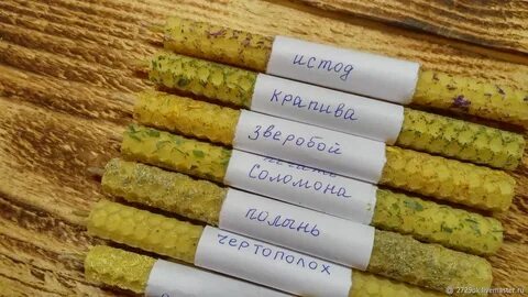 Травы для очищения для свечей