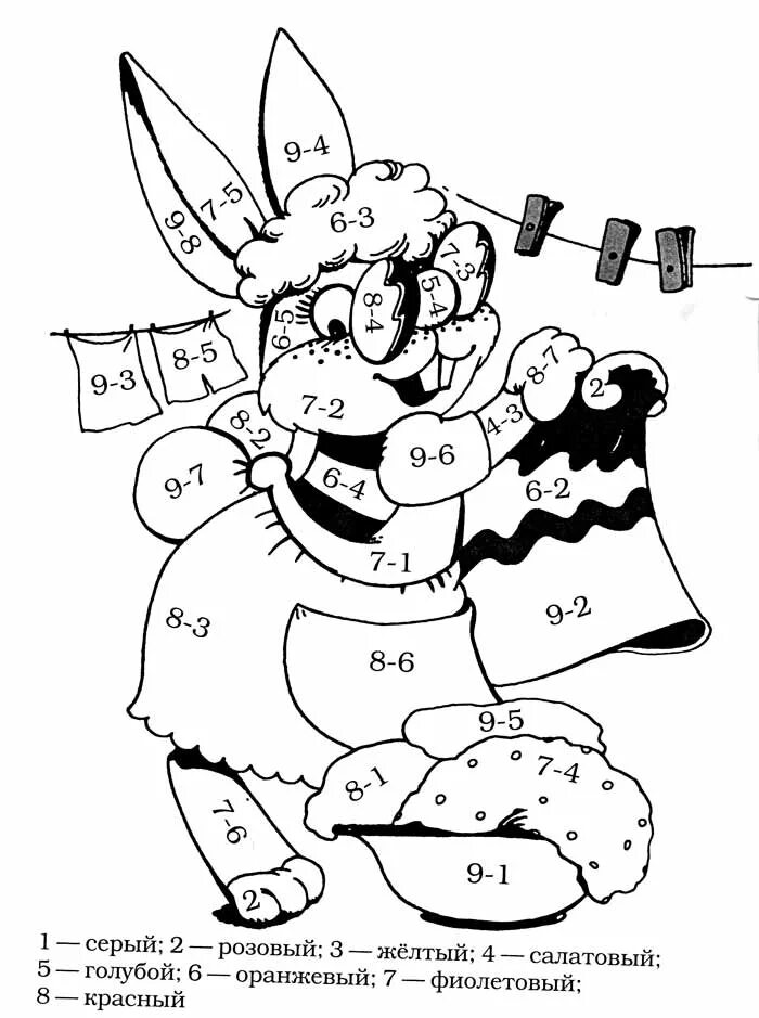 Математическая раскраска. Рисунки с примерами для раскрашивания. Математическая раскраска 1. Рисунки по примерам.