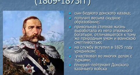 Якову бакланову