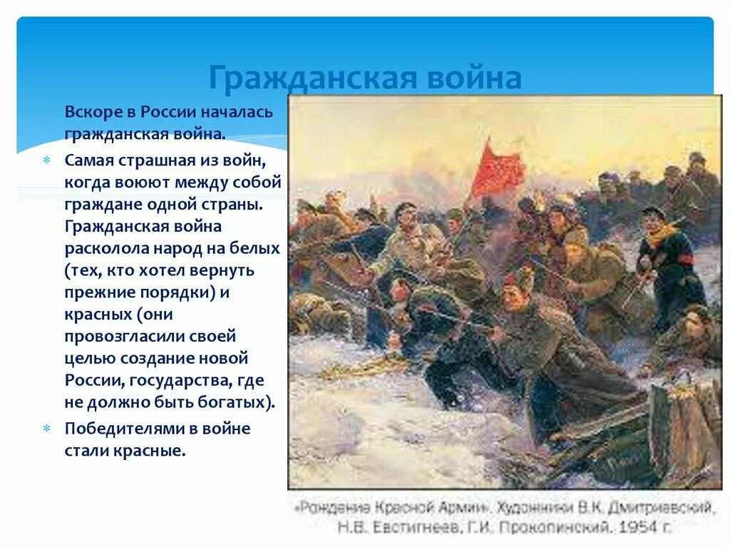 Россия вступает в 20. Россия вступает в ХХ век. Россия вступает в XX век доклад.