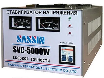Стабилизаторы напряжения sassin svc