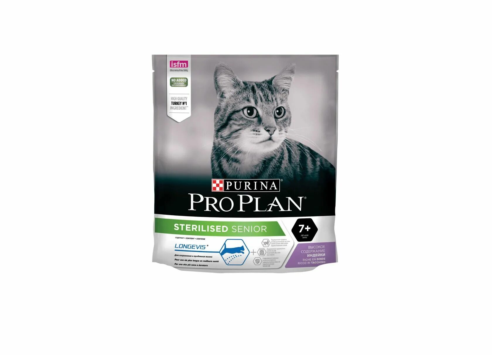 Проплан для кошек купить дешевле. Purina Pro Plan для кошек Sterilised. PROPLAN "delicate" для кошек с чувствительным пищеварением (индейка)400гр. Purina one Pro Plan для кошек. Purina Pro Plan delicate для кошек.