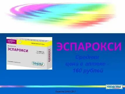 Аптека 160