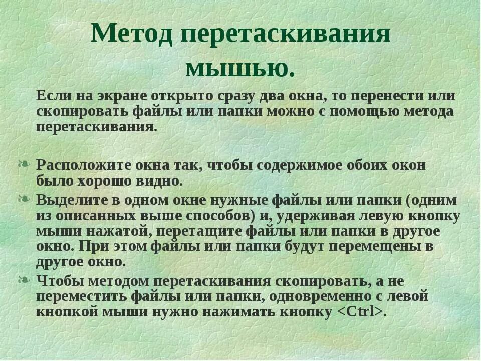 Задачи по комбинаторике с решениями. Способы измерения высоты дерева. Как решать комбинаторные задачи. Копирование текста методом перетаскивания. Как измерить высоту дерева.