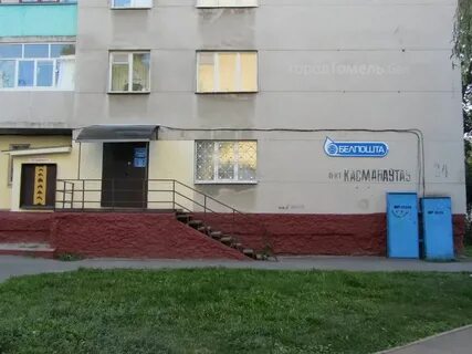 Гомель жемчужная