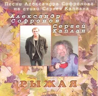 Автор песни жить