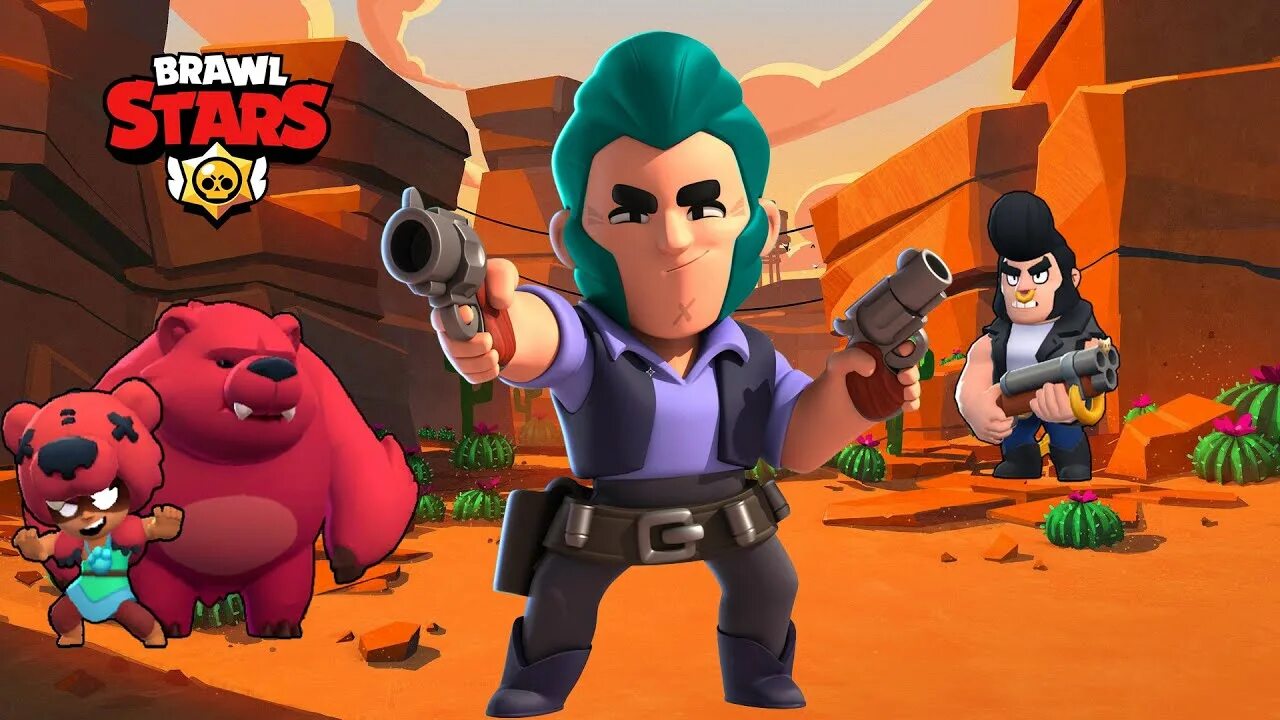 Булл из БРАВЛ старс. Brawl stars версия 2017 год