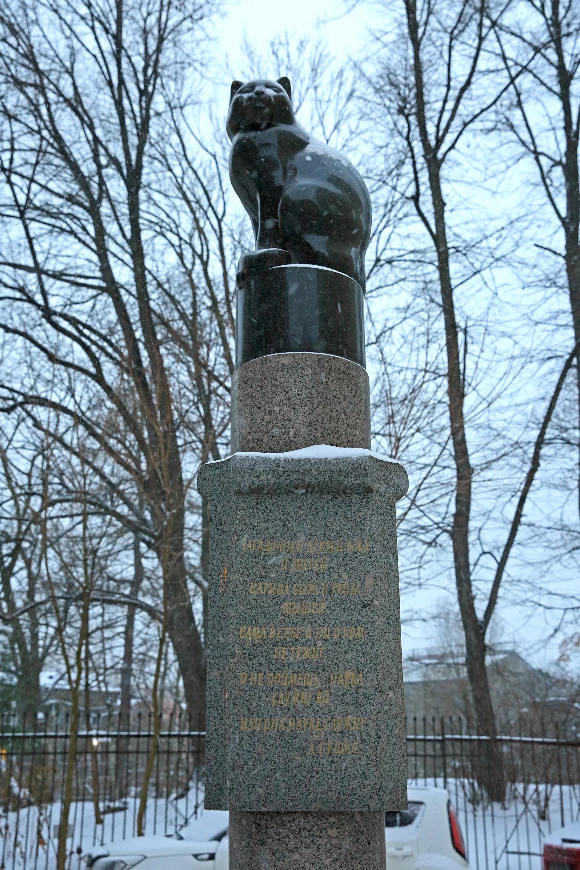 Памятники животным блокады ленинграда. С-Петербург памятник подопытным кошкам. Памятник подопытной кошке. Памятник подопытным животным в Кургане. Памятник кошке СПБГУ.