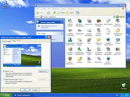 Windows xp где