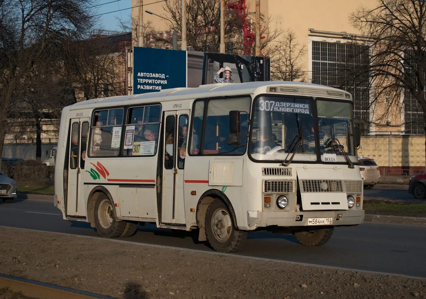 Маршрут 307 нижний дзержинск. ПАЗ 32054 Кузбасс. ПАЗ 32054 старый. ПАЗИКИ автобусы. Пазик автобус.