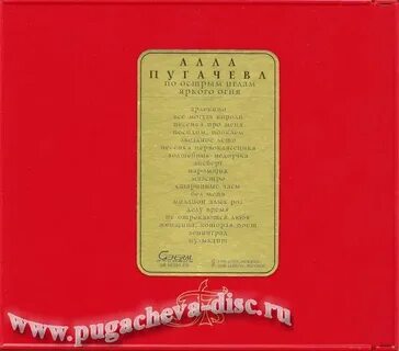 По острым иглам яркого