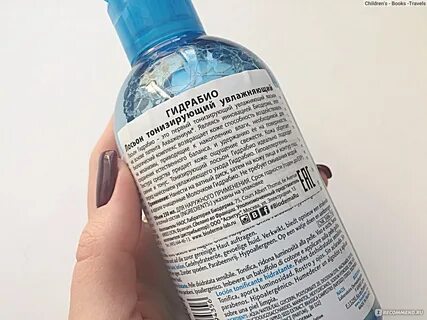 Bioderma тонизирующий увлажняющий лосьон hydrabio
