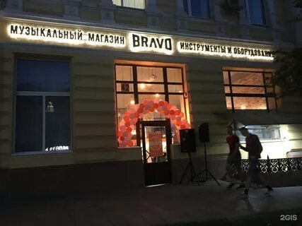 Садовая 42а