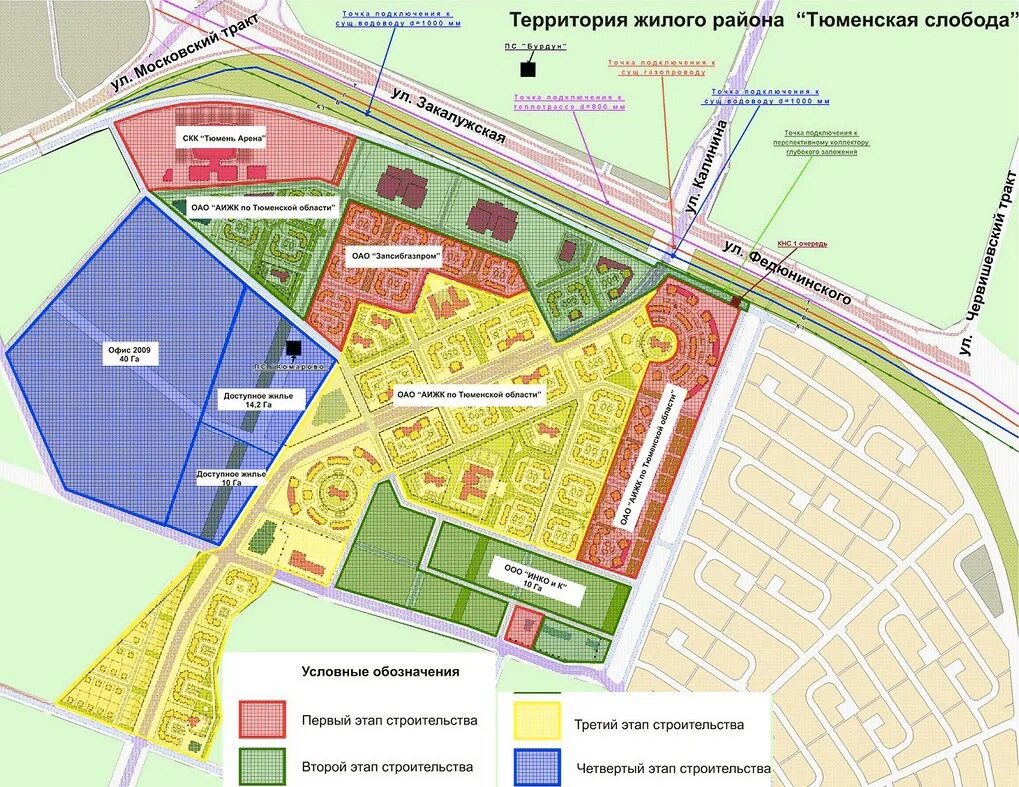 Где находится жилищный комплекс
