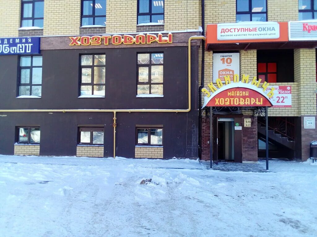 56. Кострома, ул. Калиновская 56 кострома организации. Калиновская 56. 56.