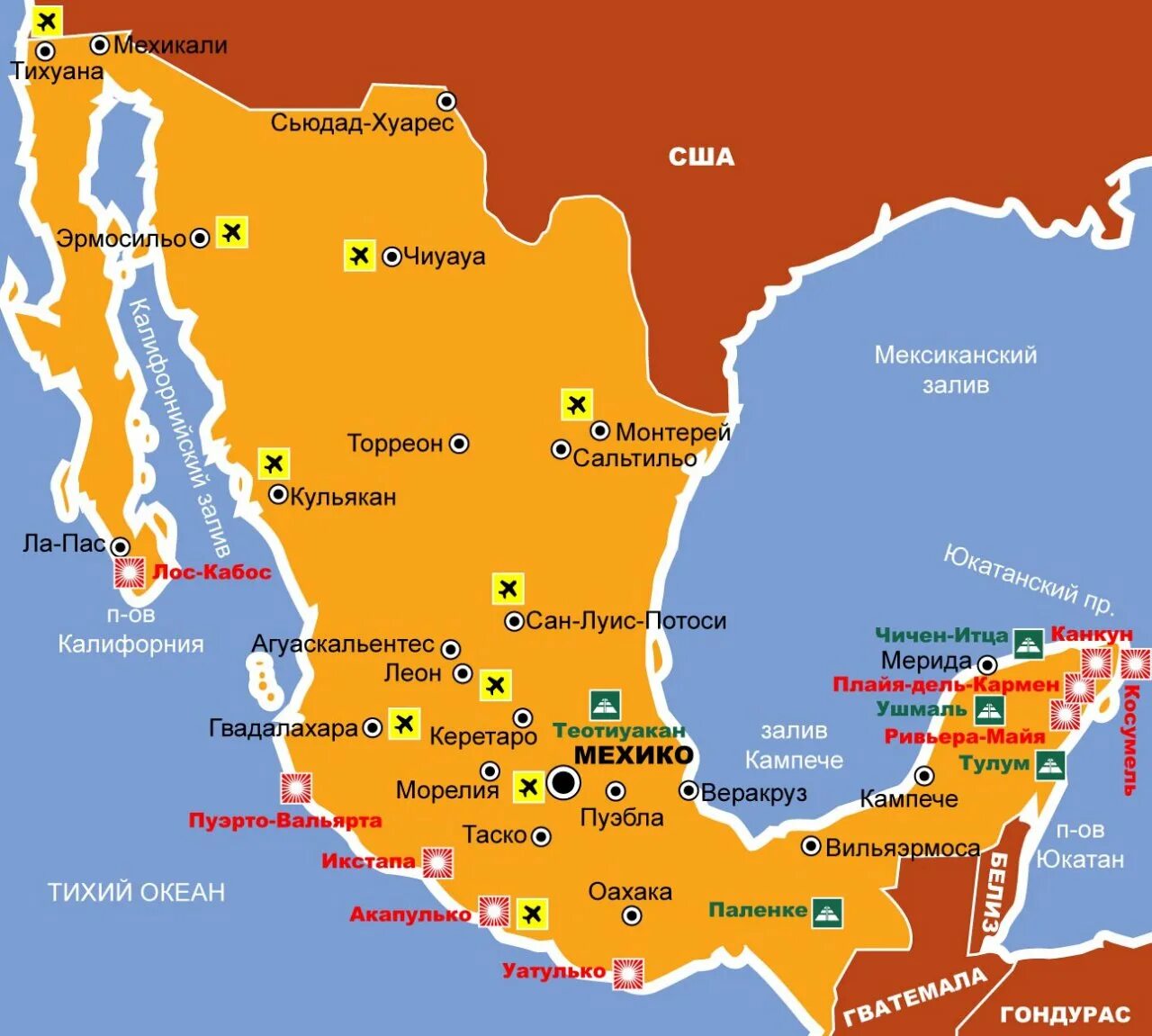 На побережье мексиканского залива расположена. Курорты Мексики на карте. Карта Мексики на русском языке с городами подробная. Карта Мексики для туриста. Карта Мексики с достопримечательностями на карте.