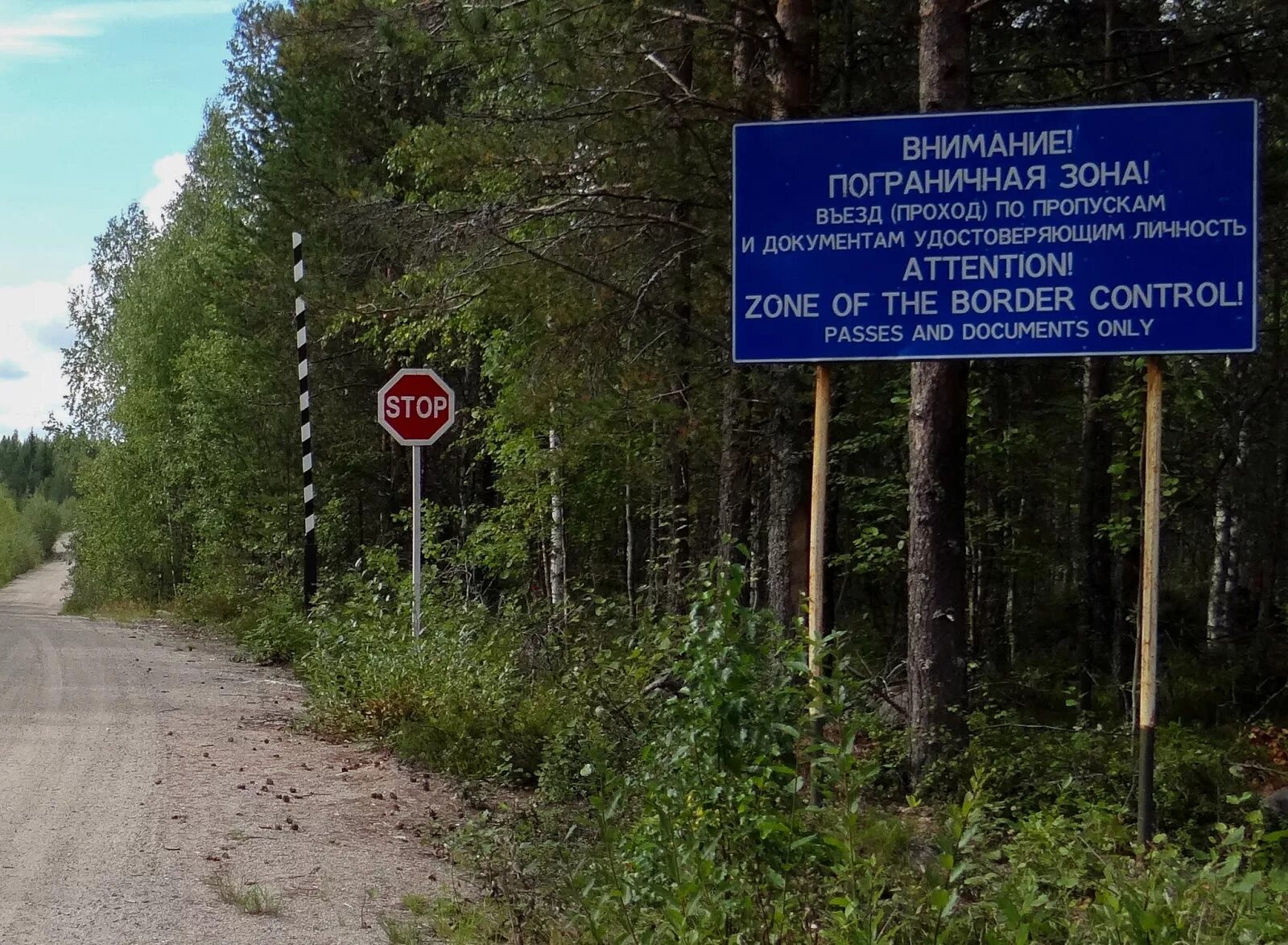 Пограничная зона Выборгского района. Погранзона в Ленинградской области. ЛЕНОБЛАСТЬ граница погранзоны. Приграничная зона Ленинградской области. Земля приграничных территорий