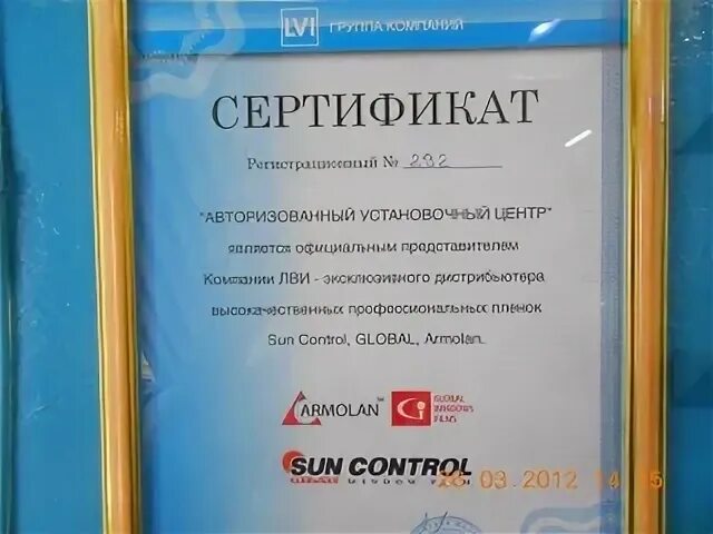 Водоканал кызыл телефон
