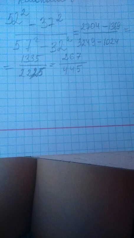 Ответ (37+2):9. Найдите значение выражения: (52,31+24,33)-(2,31-4,33). 1/3√57^2. √68в2-32 в2.