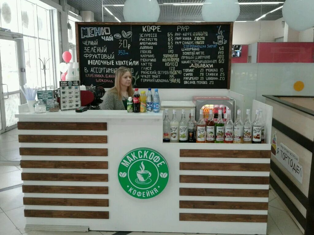 клевер кафе нижний тагил. клевер кофе нижний тагил. кофейня вирту нижний тагил. кофейня кукушка. Coffee way чехов.