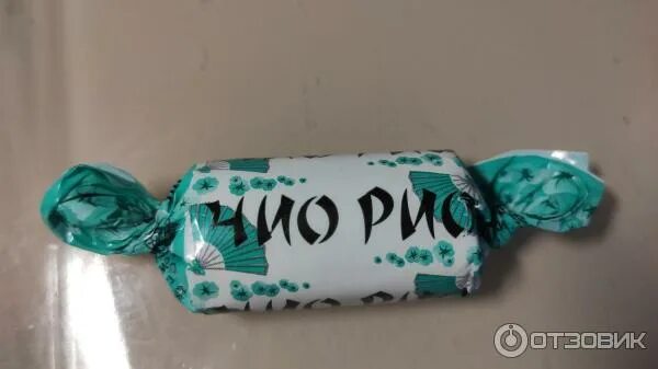 Голубые чио рио. Голубые чио рио