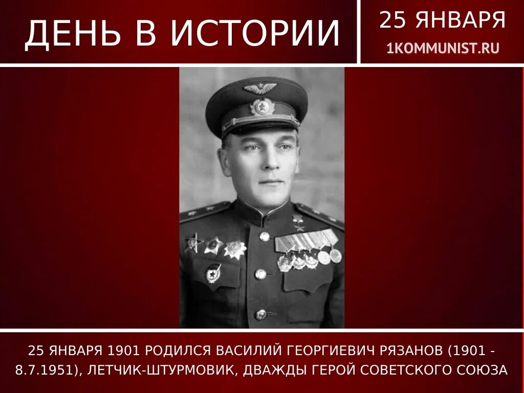 Георгиевичу как правильно. Георгиевичу как правильно