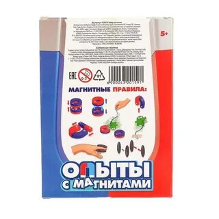 5 опытов