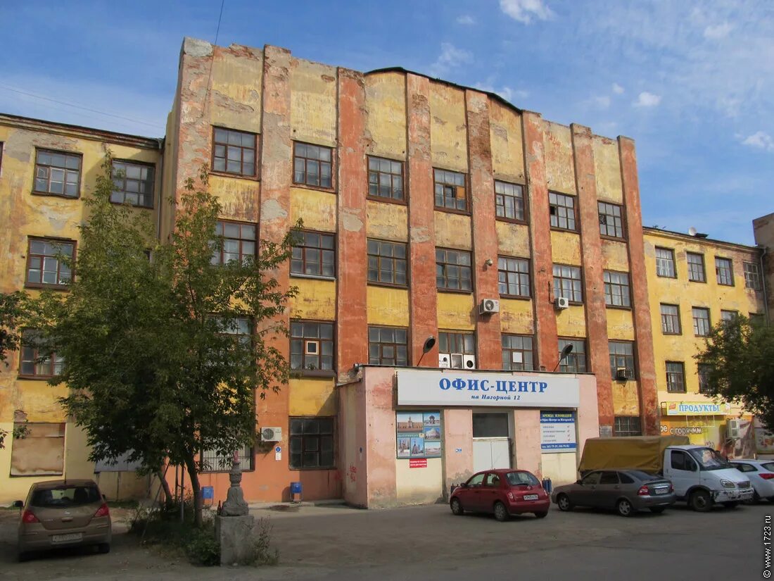 свердловская область екатеринбург нагорная улица 12 высота