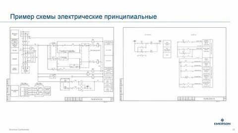 Выполнить принципиальную электрическую схему