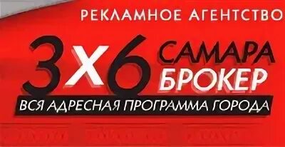 Брокеры севастополь