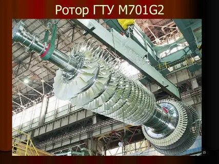 Газовый ротор