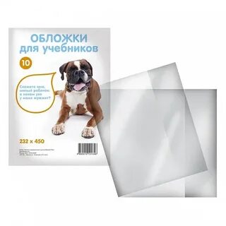 Комплект обложек