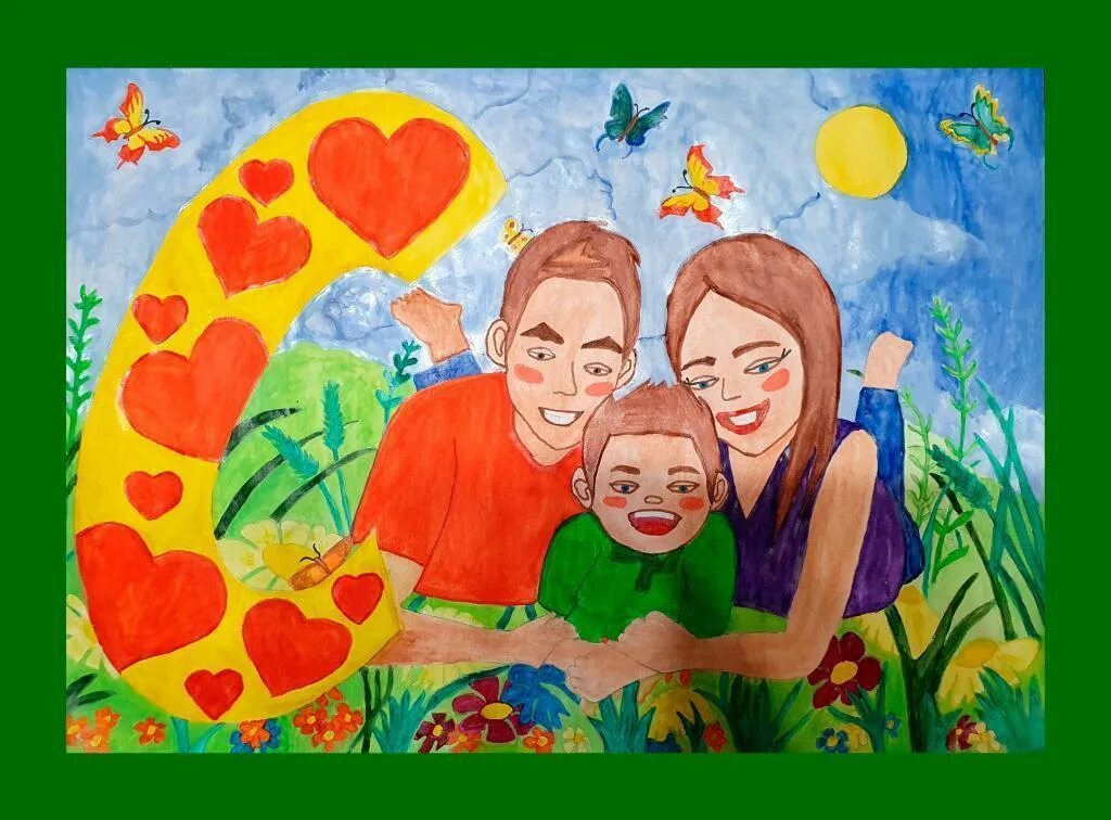 Семейный рисунок. Конкурс рисунков семейные ценности. Семейные ценности иллюстрации. Национальные ценности рисунки.