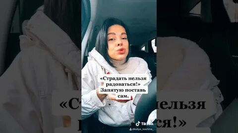 Изменил кате