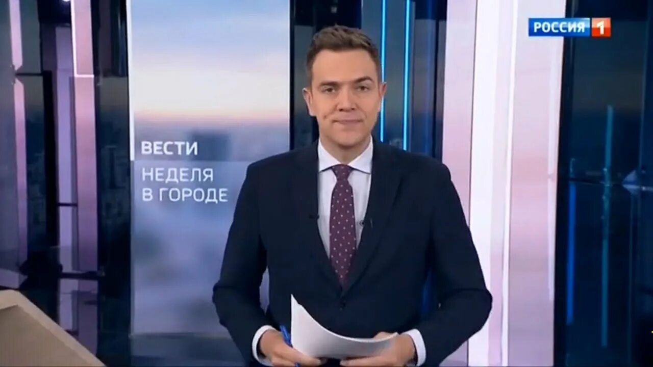 Полунчуков ведущий Россия 1.