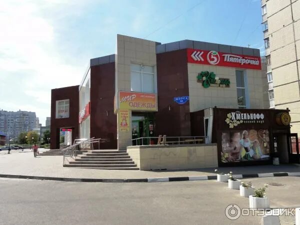 мебель эконом 31. мебель эконом белгород. магазин эконом мир. магазины экономы белгорода. белгород, ул.